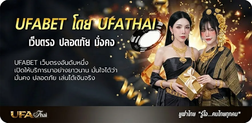 Banner สปอร์ต พูลวันนี้ แนะนำ — แทงบอลออนไลน์ คาสิโน หวย มวย สล็อต ครบวงจร