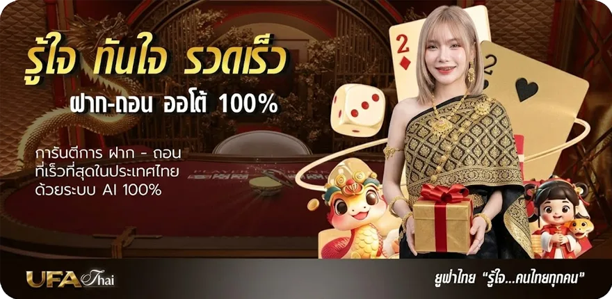 Banner สปอร์ต พูลวันนี้ ล่าสุด — โปรโมชั่นสมาชิกใหม่
