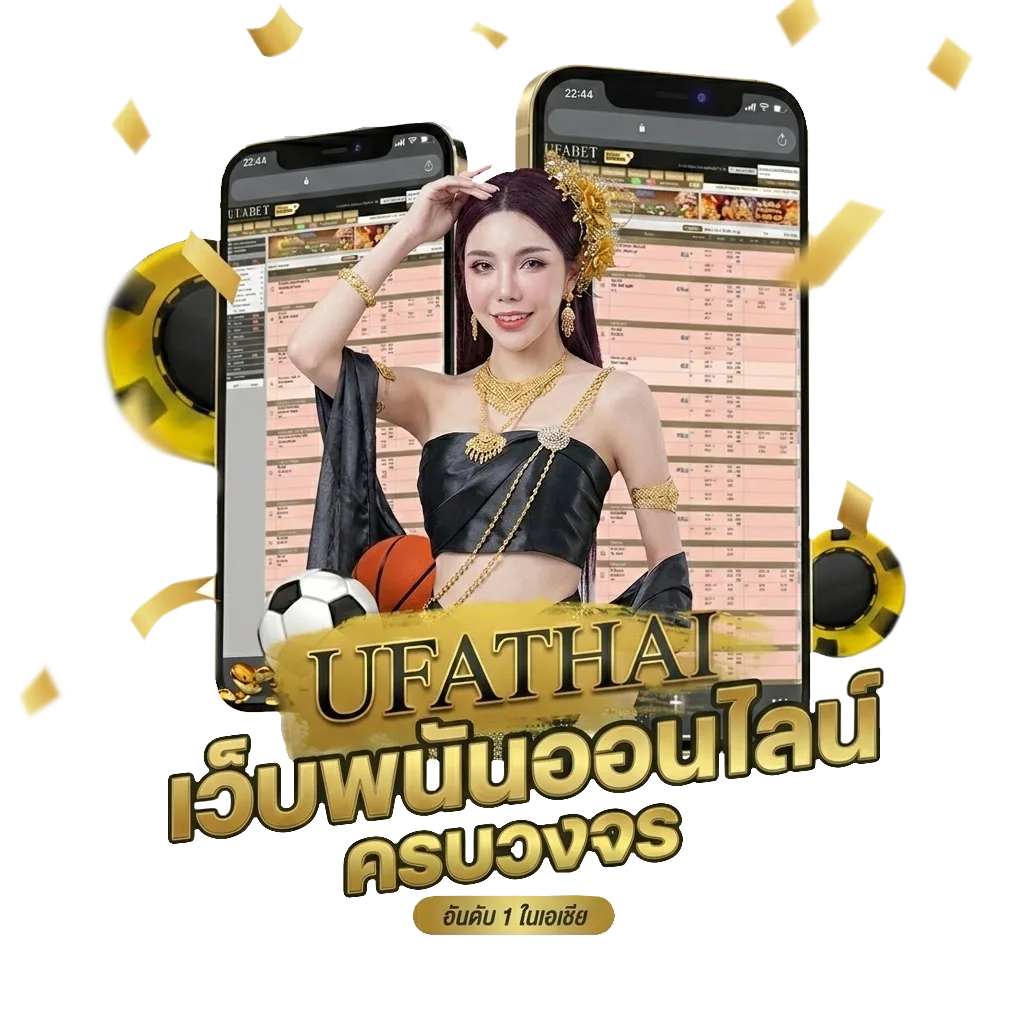 สปอร์ต พูลวันนี้ โบนัส — สำหรับสมาชิก