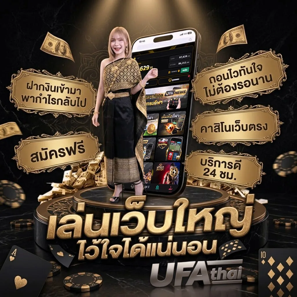 สปอร์ต พูลวันนี้ Brand Banner — ตัวแทนอย่างเป็นทางการ