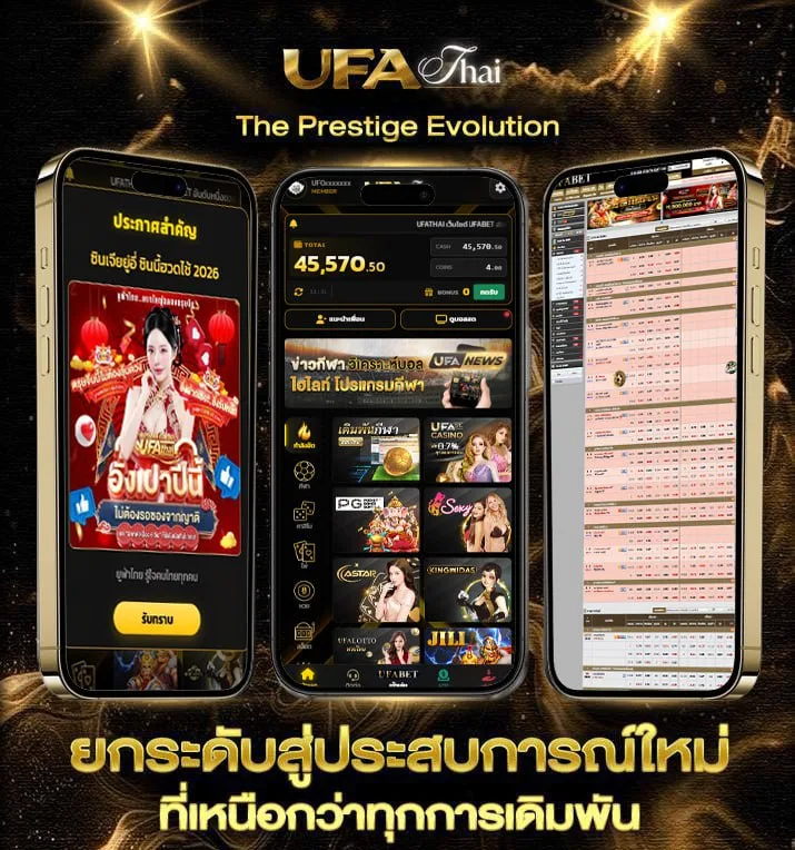 สปอร์ต พูลวันนี้  เว็บตรง UFABET